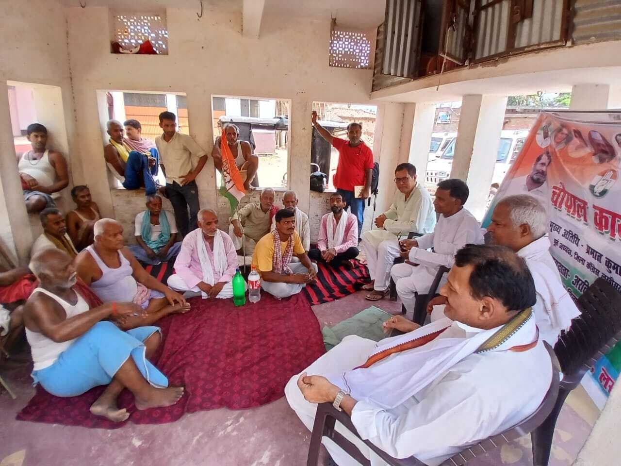 कांग्रेस ने जन आक्रोश चौपाल लगाकर सुनी लोगों की समस्याएं