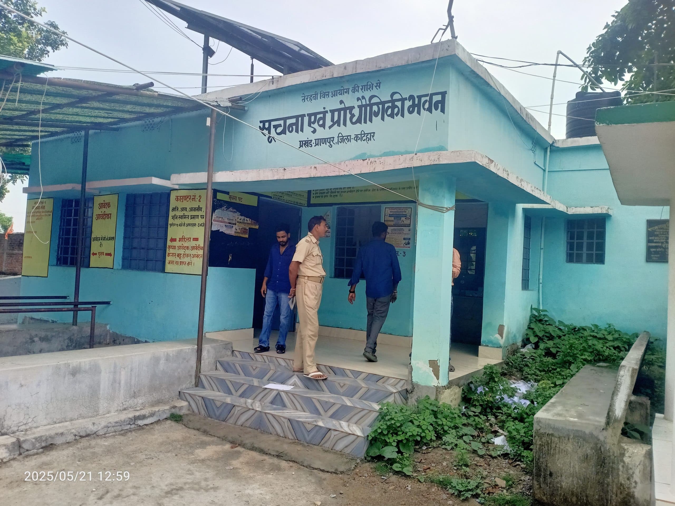 आरटीपीएस से यूपीएस हुई चोरी, सीसीटीवी में हुआ कैद