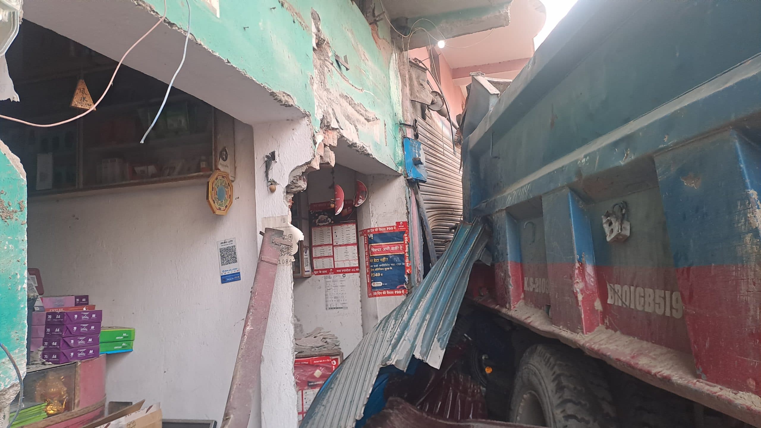 अनियंत्रित हाइवा ने चार दुकान और मकान में मारी टक्कर