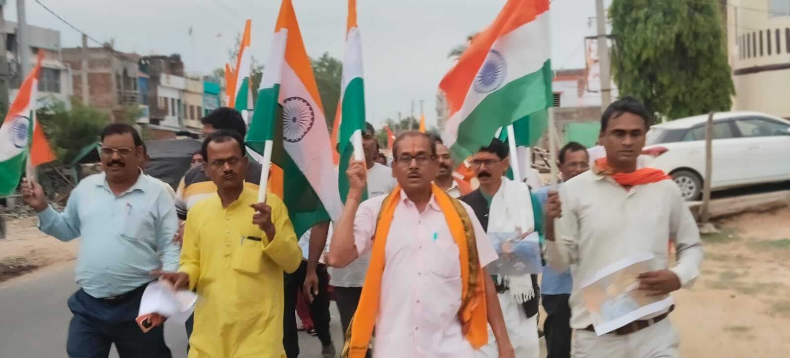 भाजपा नेताओं ने निकाली तिरंगा यात्रा