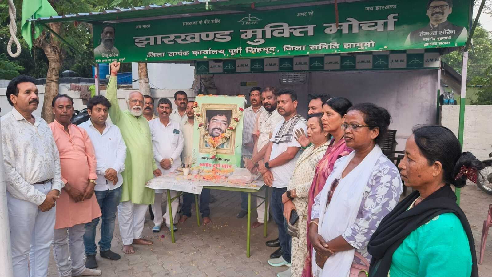 Jamshedpur news. झामुमो ने दुर्गा सोरेन को उनकी पुण्यतिथि पर याद किया