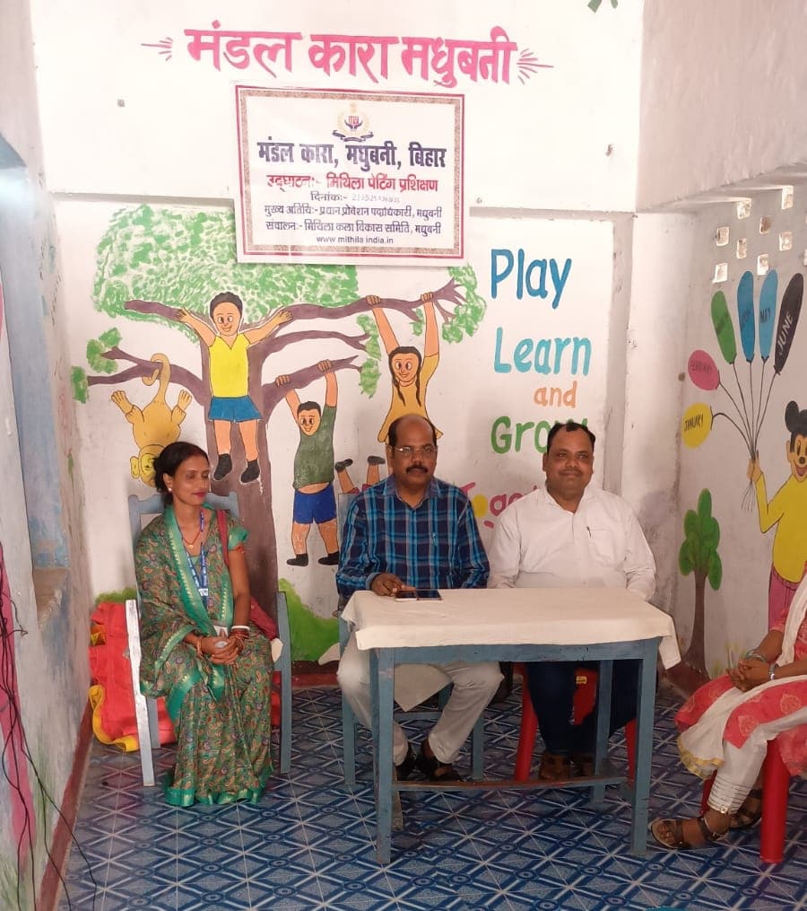 Madhubani News : मंडल कारा में महिला बंदियों के बीच चित्रकला प्रशिक्षण आयोजित