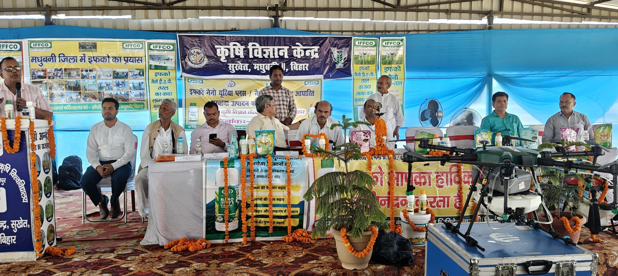 Madhubani News : मखाना उत्पादन को बढ़ावा के लिए फसल विचार गोष्ठी आयोजित