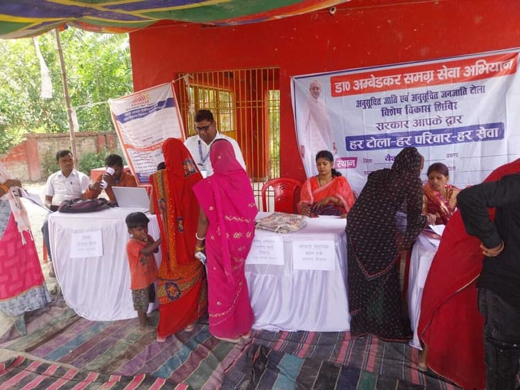 HAJIPUR NEWS . 130 पंचायतों में विशेष विकास शिविर में मिले 6364 आवेदन, 2724 का निष्पादन