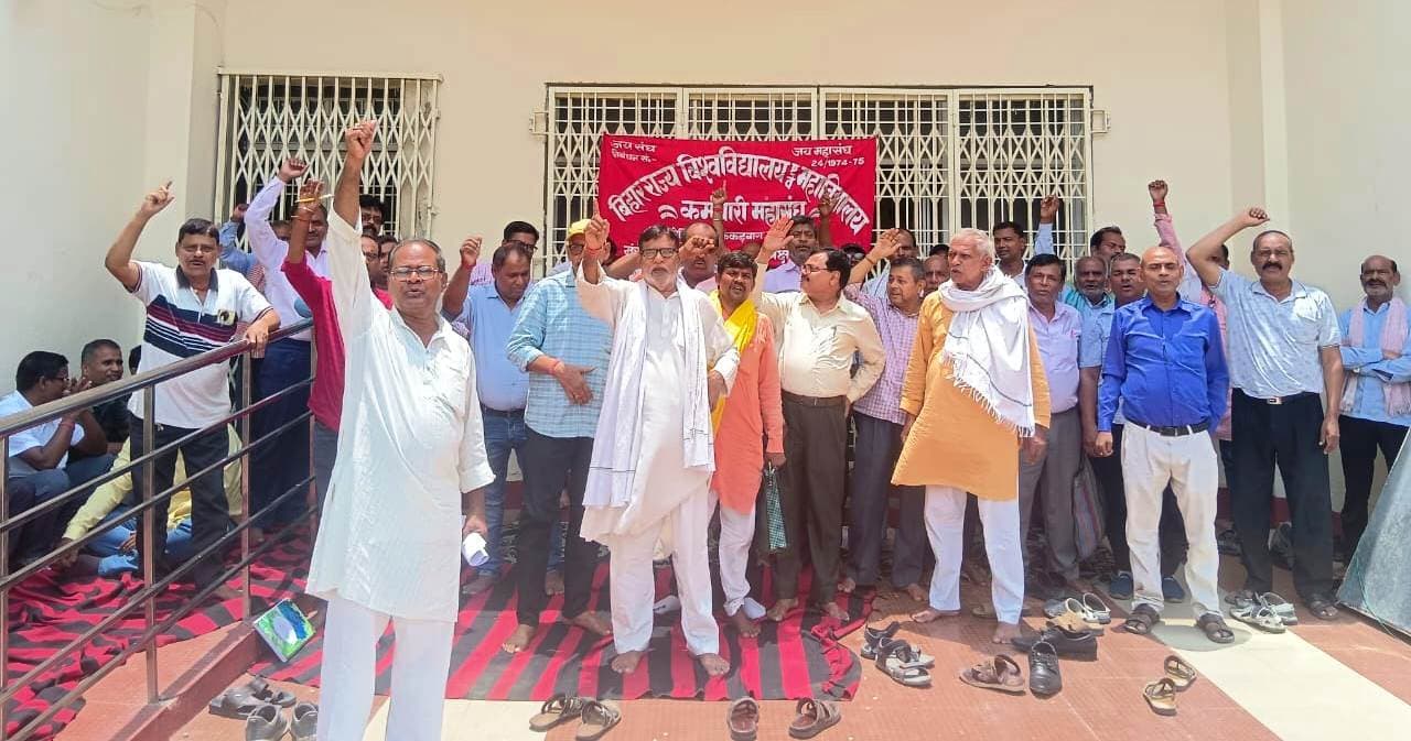 एमयू के शिक्षकेत्तर कर्मचारियों ने विश्वविद्यालय में जड़ा ताला, धरना पर बैठे