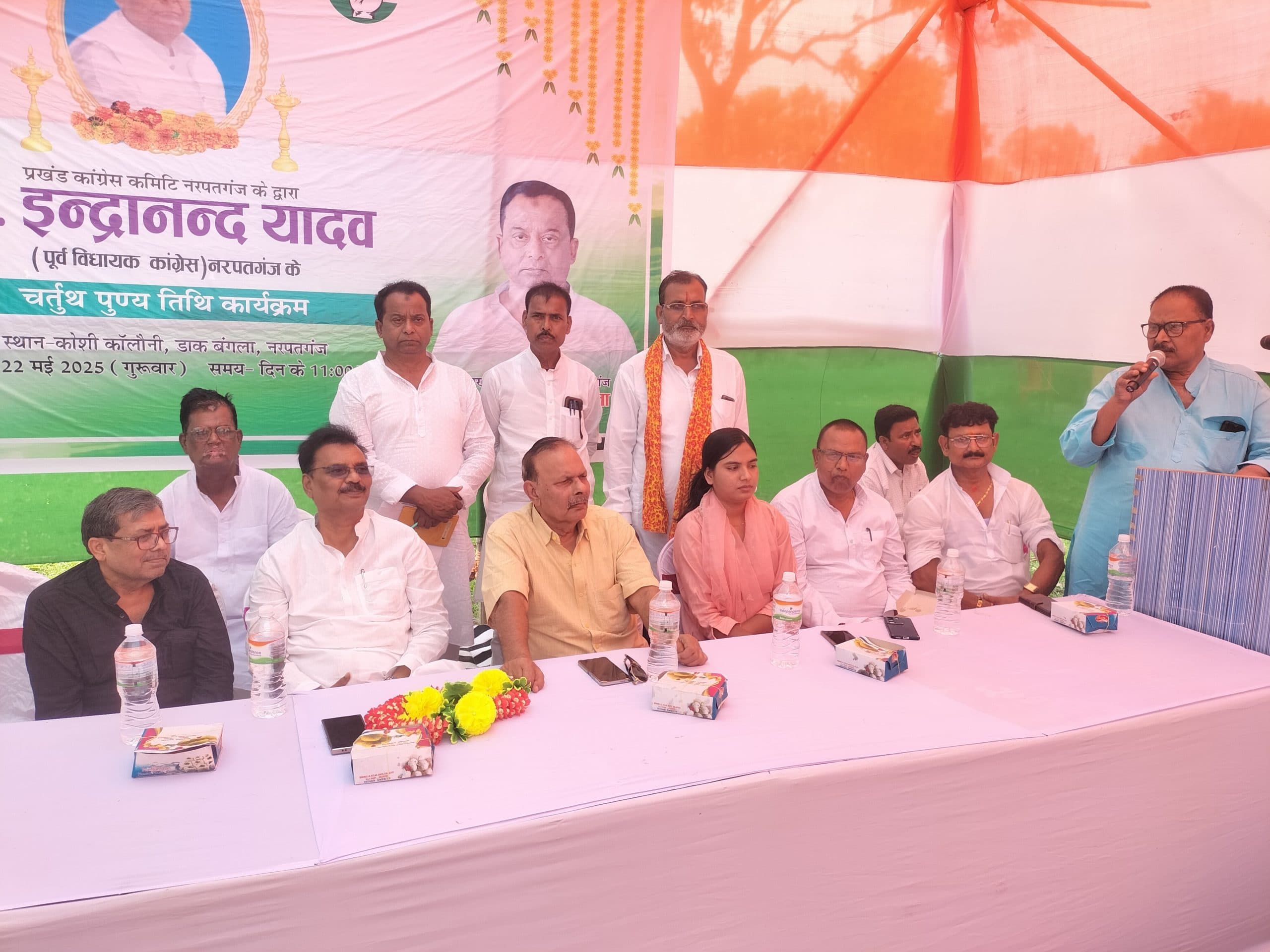 पूर्व विधायक को कांग्रेस नेताओं ने दी श्रद्धांजलि