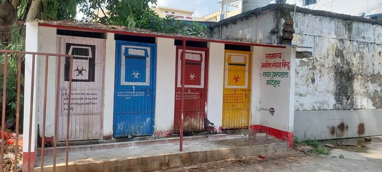 पोस्टमार्टम रूम के पास अपशिष्ट संग्रह केंद्र से परेशानी