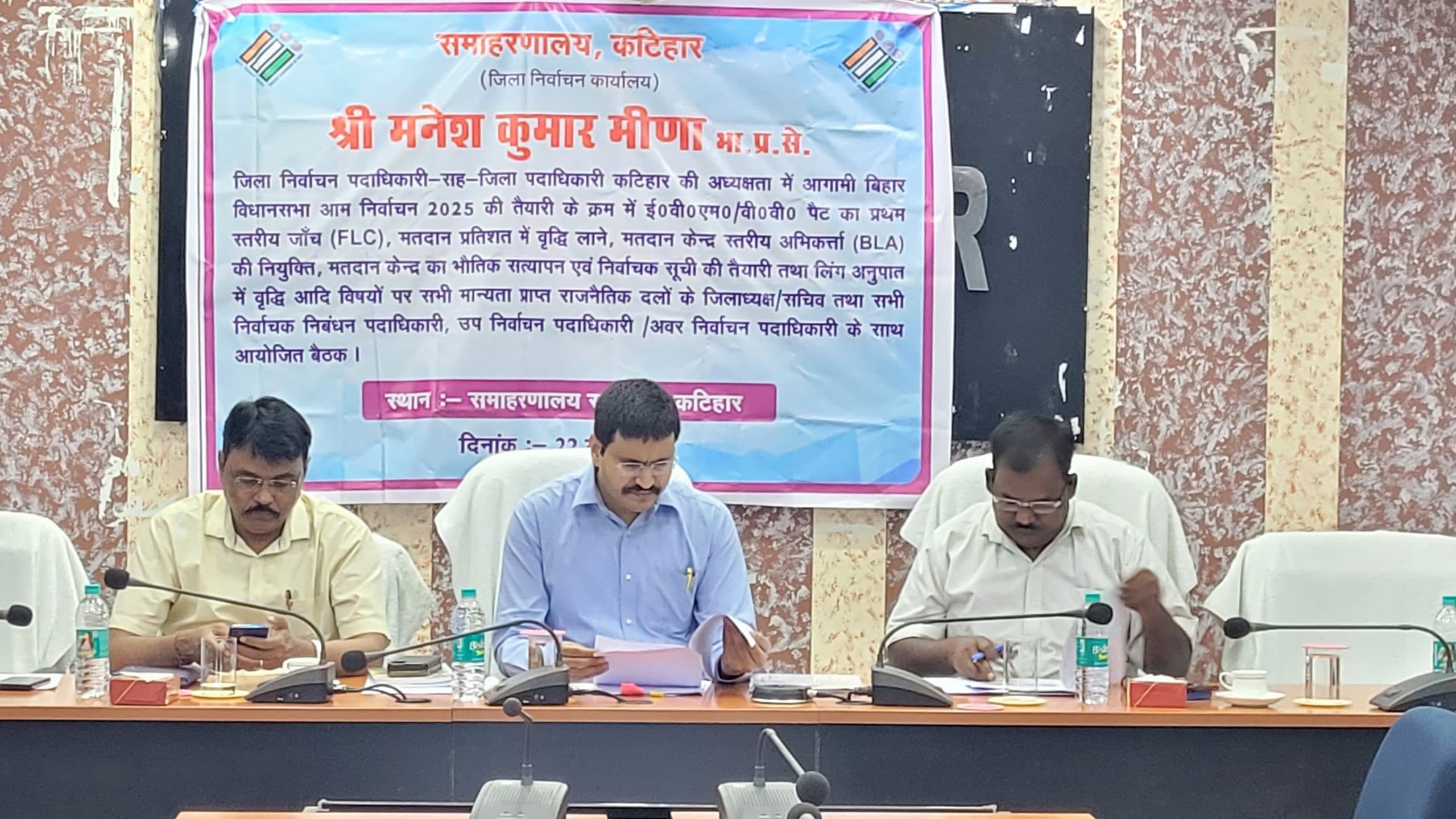 विधानसभा चुनाव: बीएलए की नियुक्ति में राजनीतिक दल दिलचस्पी दिखायें: डीएम