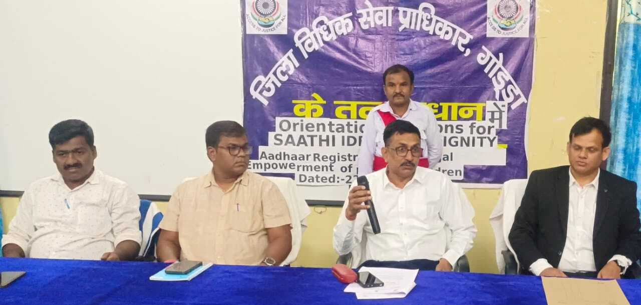 26 मई से 26 जून तक होगा बेसहारा बच्चों का पंजीकरण