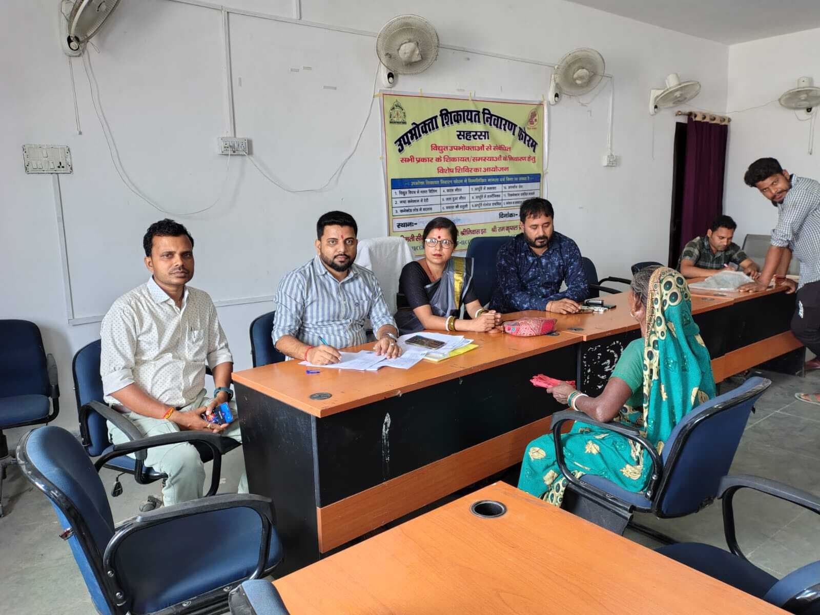 उपभोक्ता शिकायत निवारण फोरम में आये चार मामले