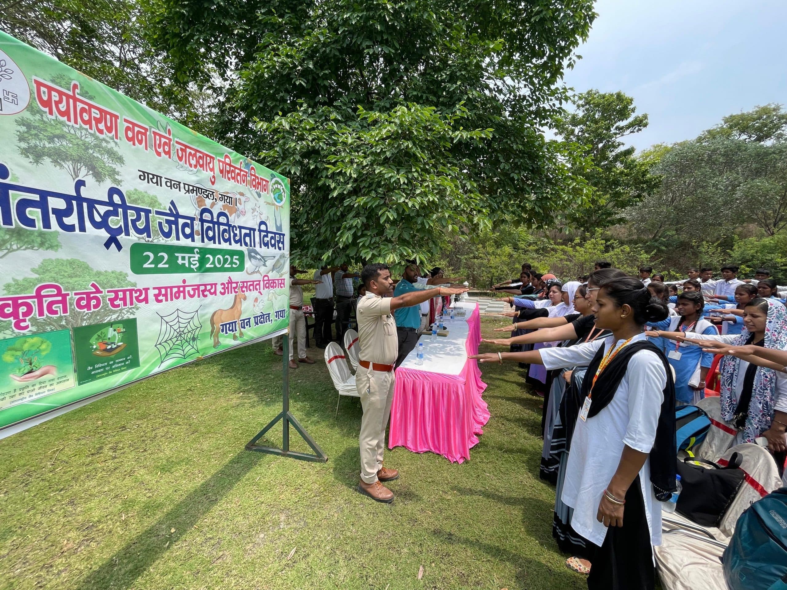 बच्चों ने जैव विविधता संरक्षण व जागरूकता की ली शपथ