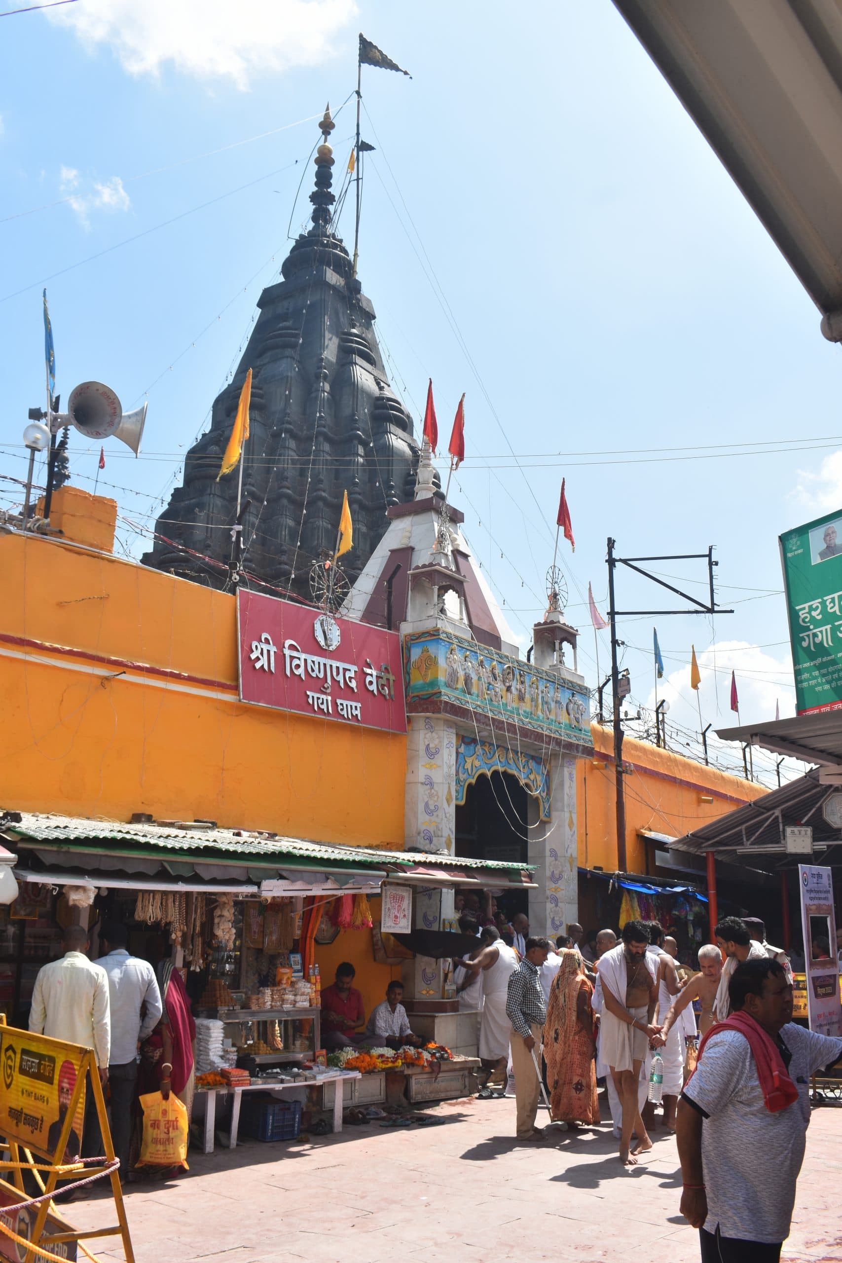 Gaya News : विष्णुपद मंदिर के सौंदर्यीकरण व विकास पर राज्य सरकार 61 करोड़ करेगी खर्च