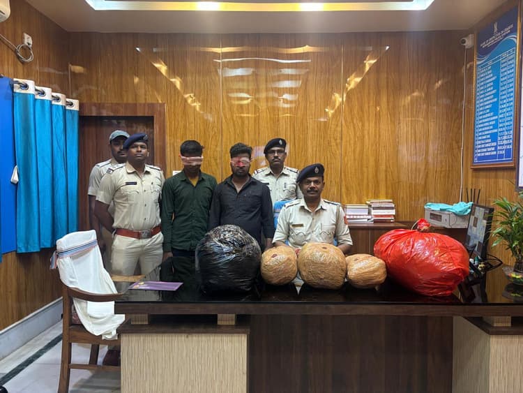 24 किग्रा गांजा के साथ दो अभियुक्त गिरफ्तार