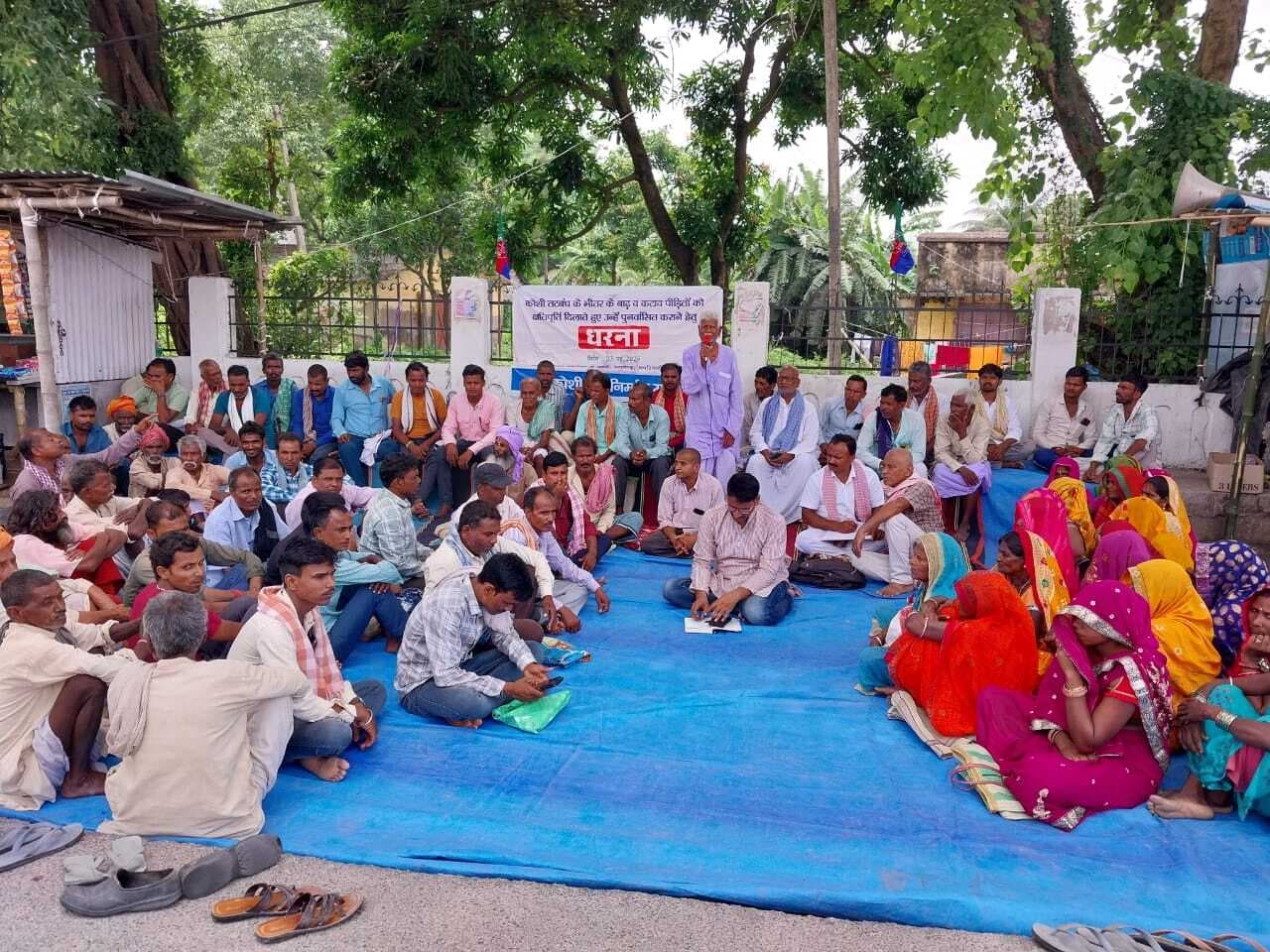 बाढ़ व कटाव के स्थायी निदान को ले पीड़ितों ने दिया धरना