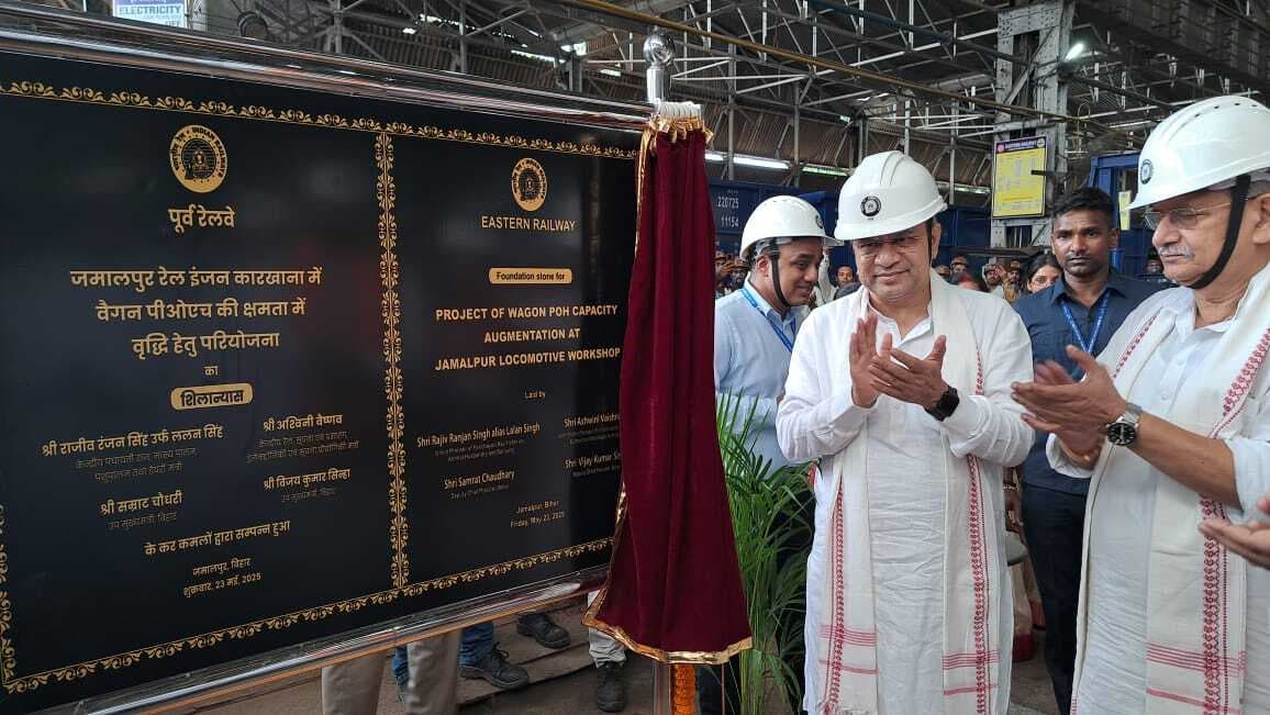 भारत माता की जय व वंदे मातरम् से गुंजा रेल इंजन कारखाना जमालपुर