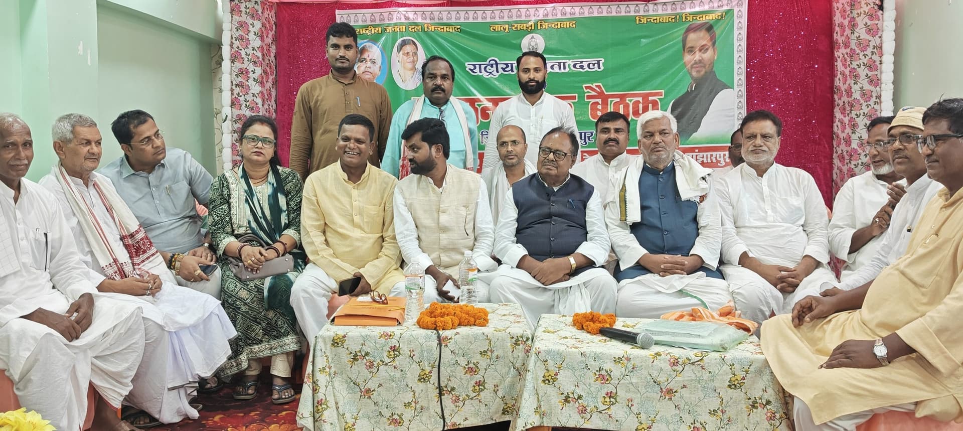 Madhubani News : राजद की समीक्षा बैठक में संगठनात्मक चुनाव पर हुई चर्चा