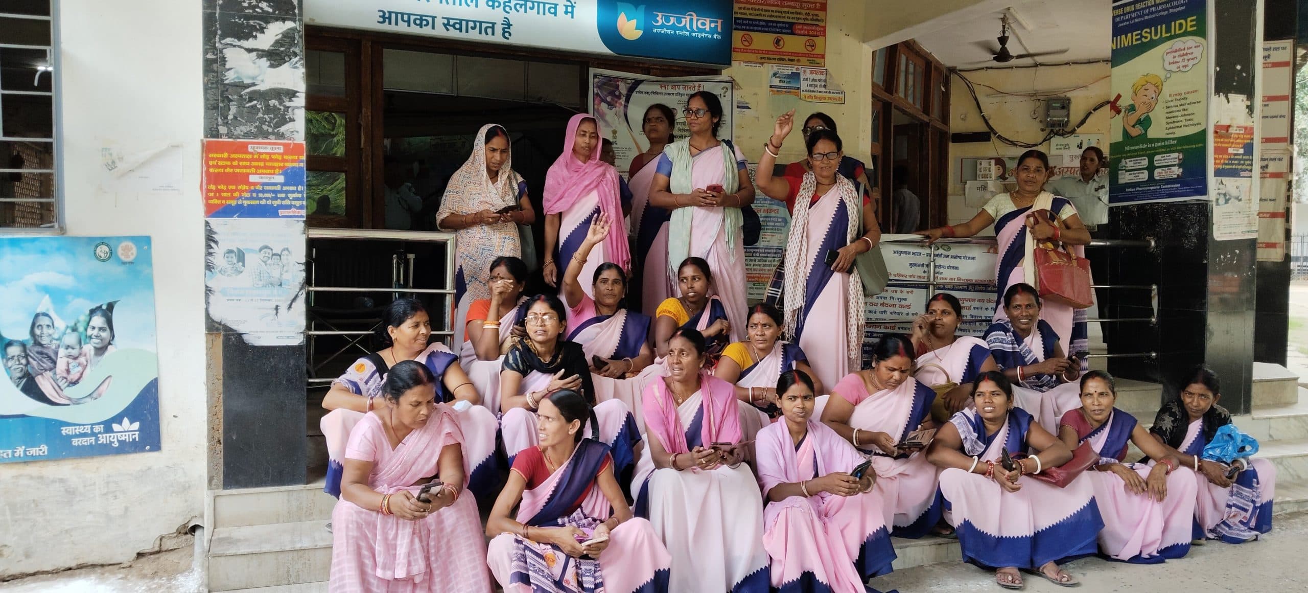 Bhagalpur news आशा दीदियों की हड़ताल चौथे दिन भी जारी