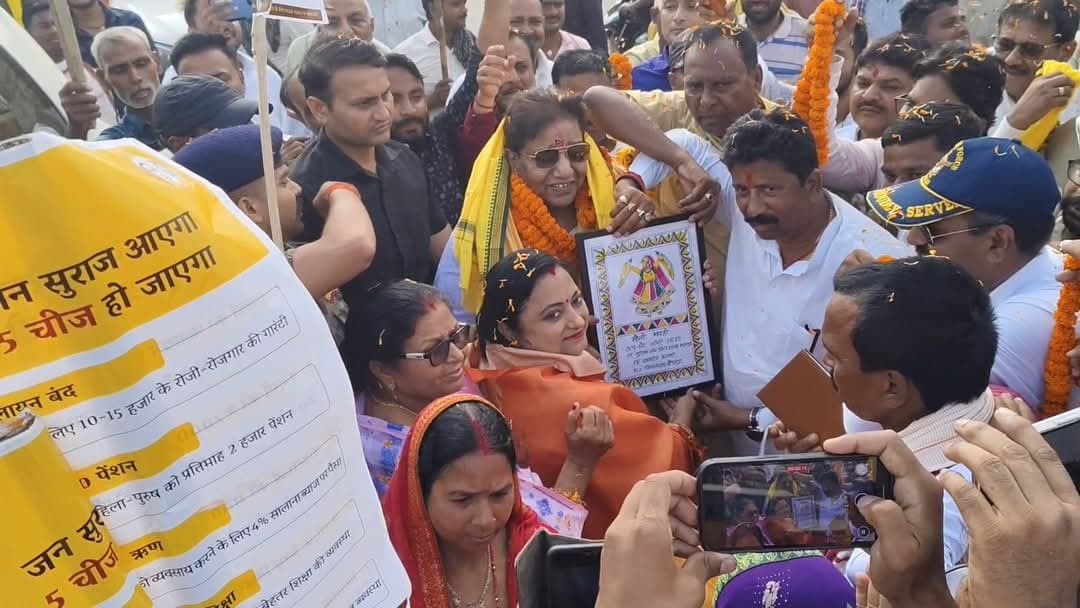 Bhagalpur news जन सुराज पार्टी के राष्ट्रीय अध्यक्ष का स्वागत