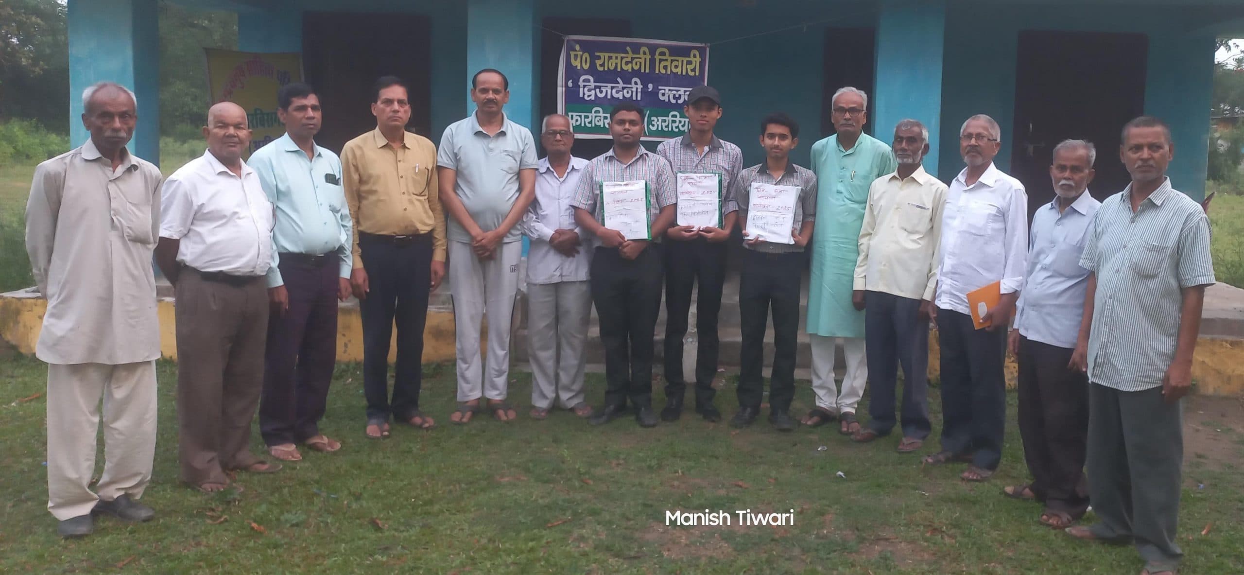 द्विजदेनी क्लब ने मेधावी छात्र-छात्राओं को किया सम्मानित