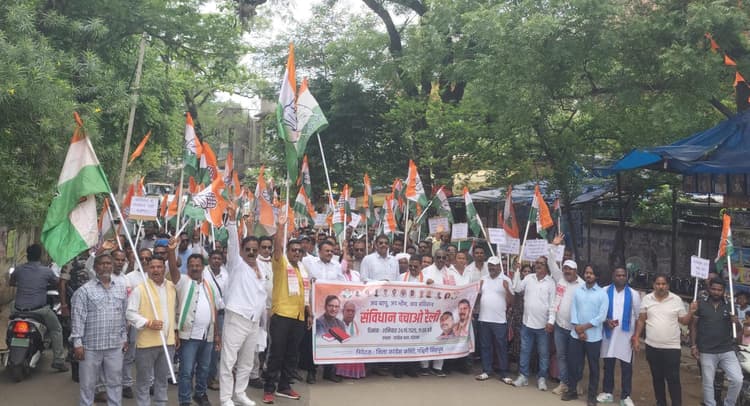 Chaibasa News : संविधान के लिये कांग्रेस हर संघर्ष को तैयार
