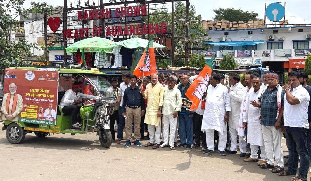 मंत्री ने कार्यकर्ताओं के साथ प्रचार रथ को रमेश चौक से किया रवाना