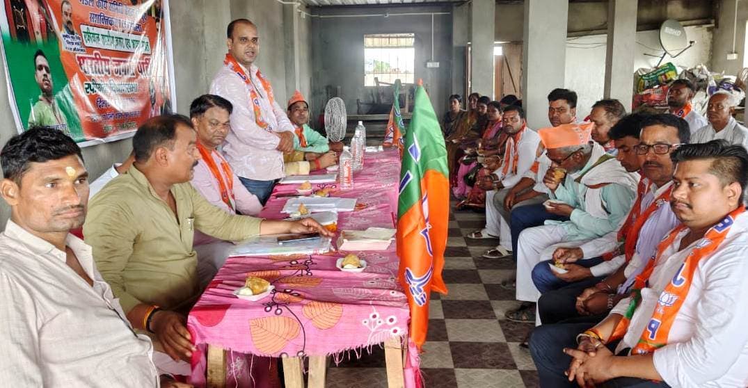 बूथ स्तर पर पार्टी को मजबूत बनाने के लिए अभियान चलायेंगे कार्यकर्ता