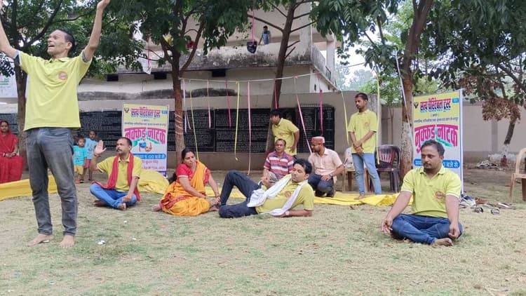 शनिवारीय नुक्कड़ शृंखला में ''ई कइसन बियाह'' की हुई प्रस्तुति