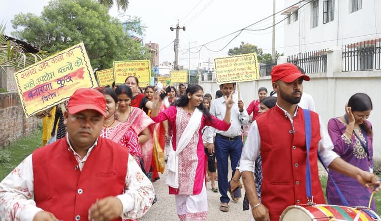 समर कैम्प चक धूम-धूम को लेकर निकाली गयी किलकारी गूंज पदयात्रा