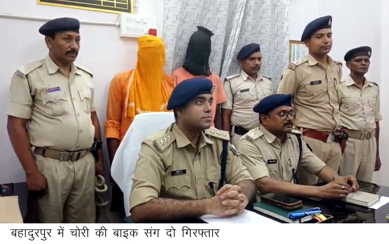 वाहन चोर गिरोह के दो सदस्य गिरफ्तार, चोरी की दो बाइक बरामद