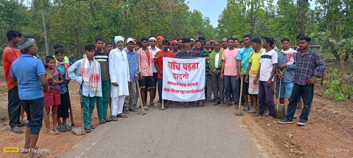 ग्रामीणों ने श्रमदान से सड़क किनारे गड्ढों को भरा