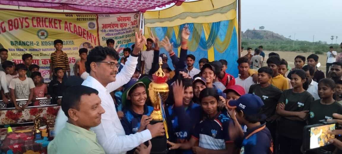 गया की गर्ल्स क्रिकेट टीम ने 157 रनों से जीत दर्ज की, रिया ने 69 रनों की पारी खेली