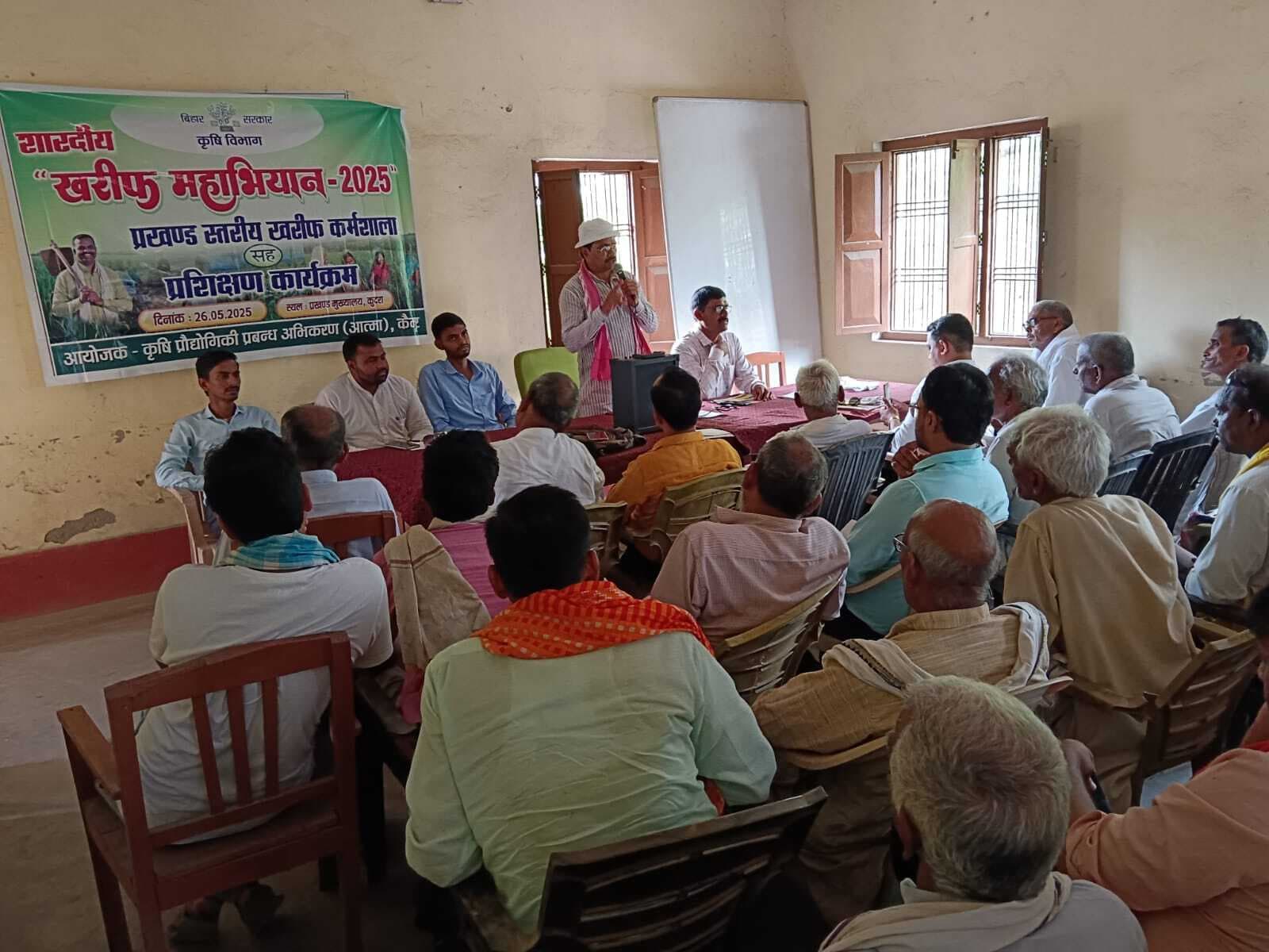 किसानों को उन्नत खेती के बताये गये तरीके