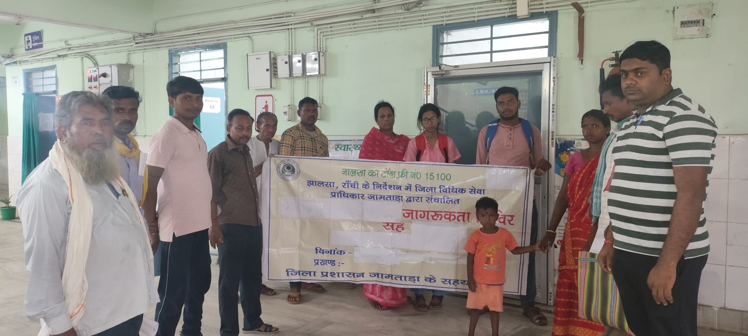 पीएलवी ने लोगों को किया जागरूक