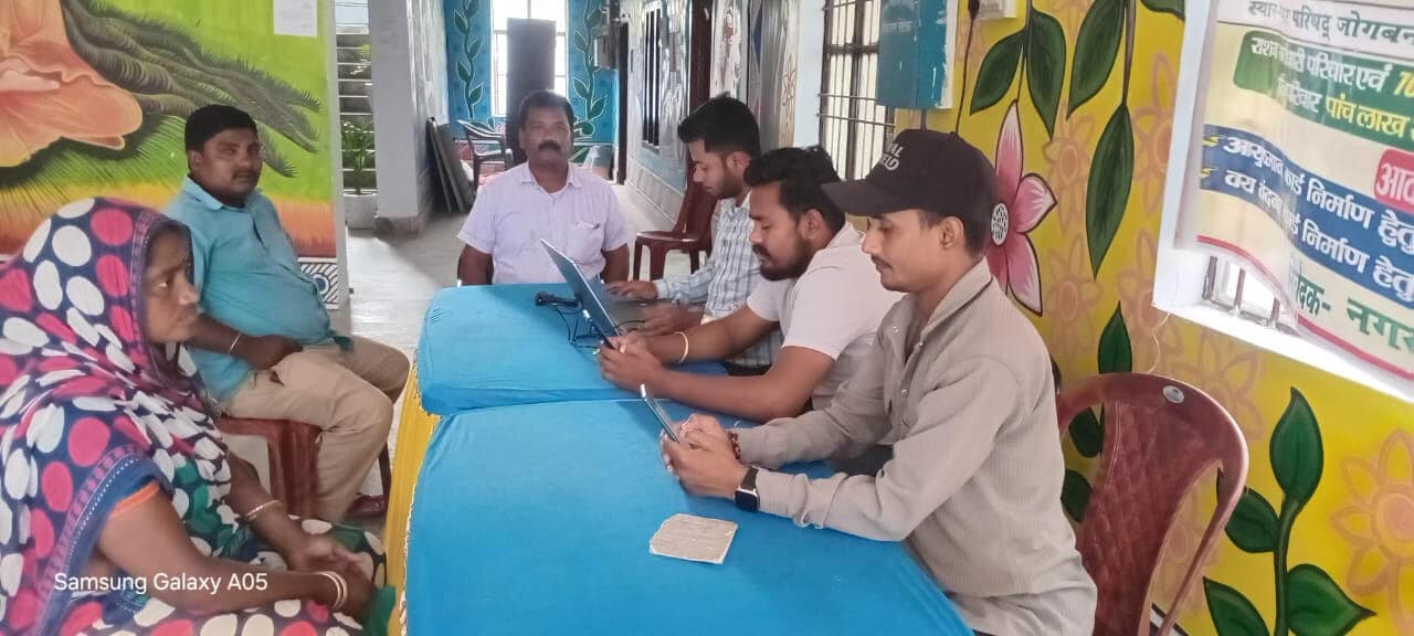 नप कार्यालय में बन रहा आयुष्मान कार्ड