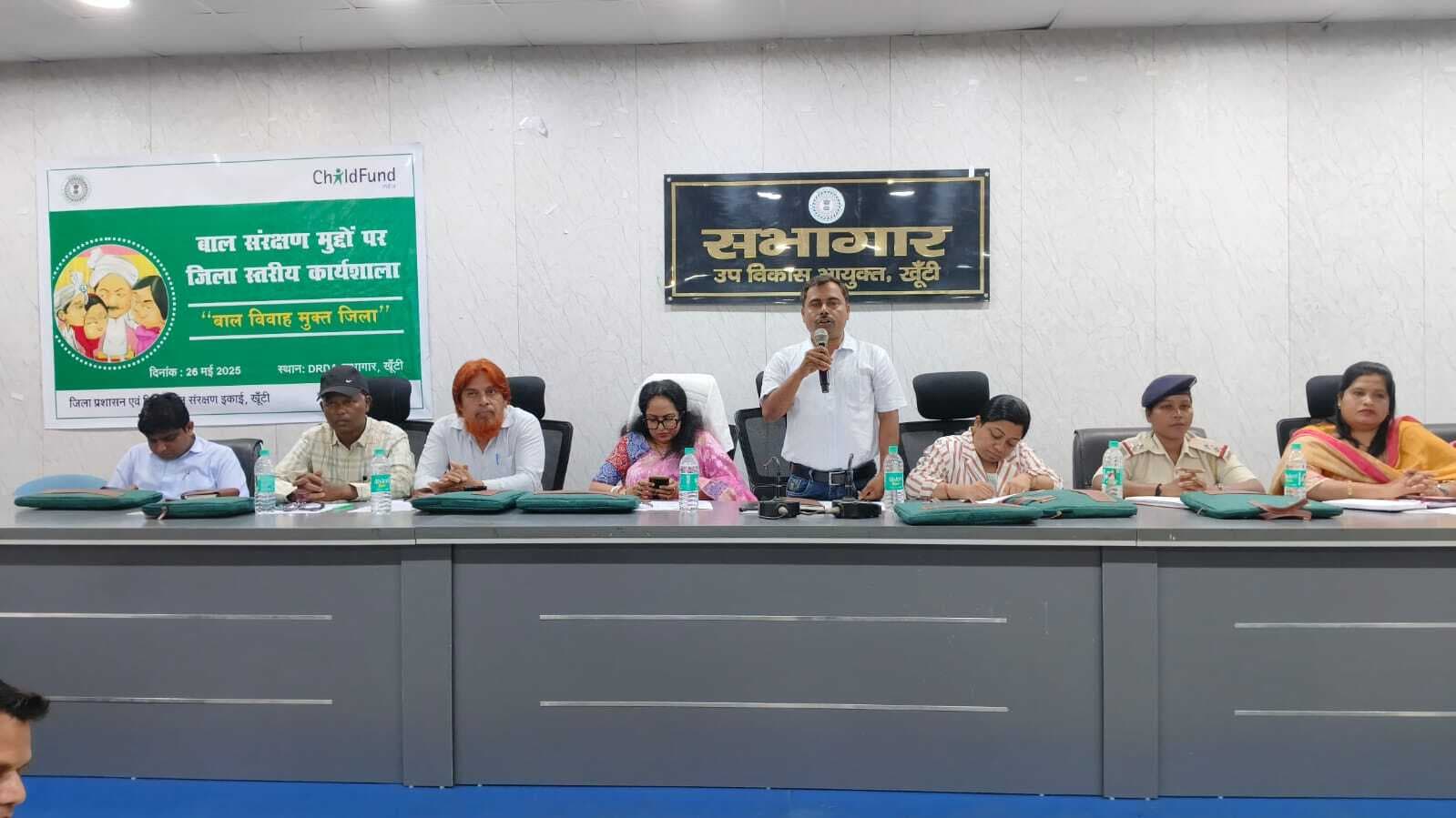 बाल विकास एवं संरक्षण को लेकर जिलास्तरीय कार्यशाला