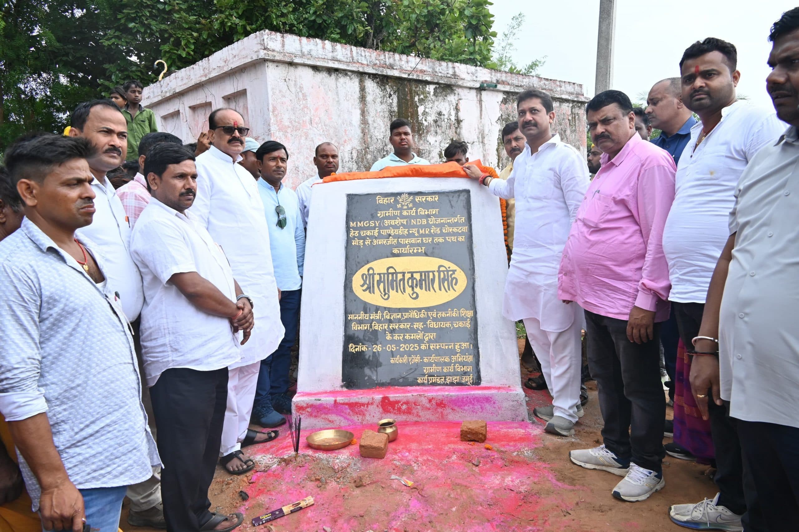 मंत्री ने पांच करोड़ से बनने वाली तीन सड़कों का किया कार्यारंभ