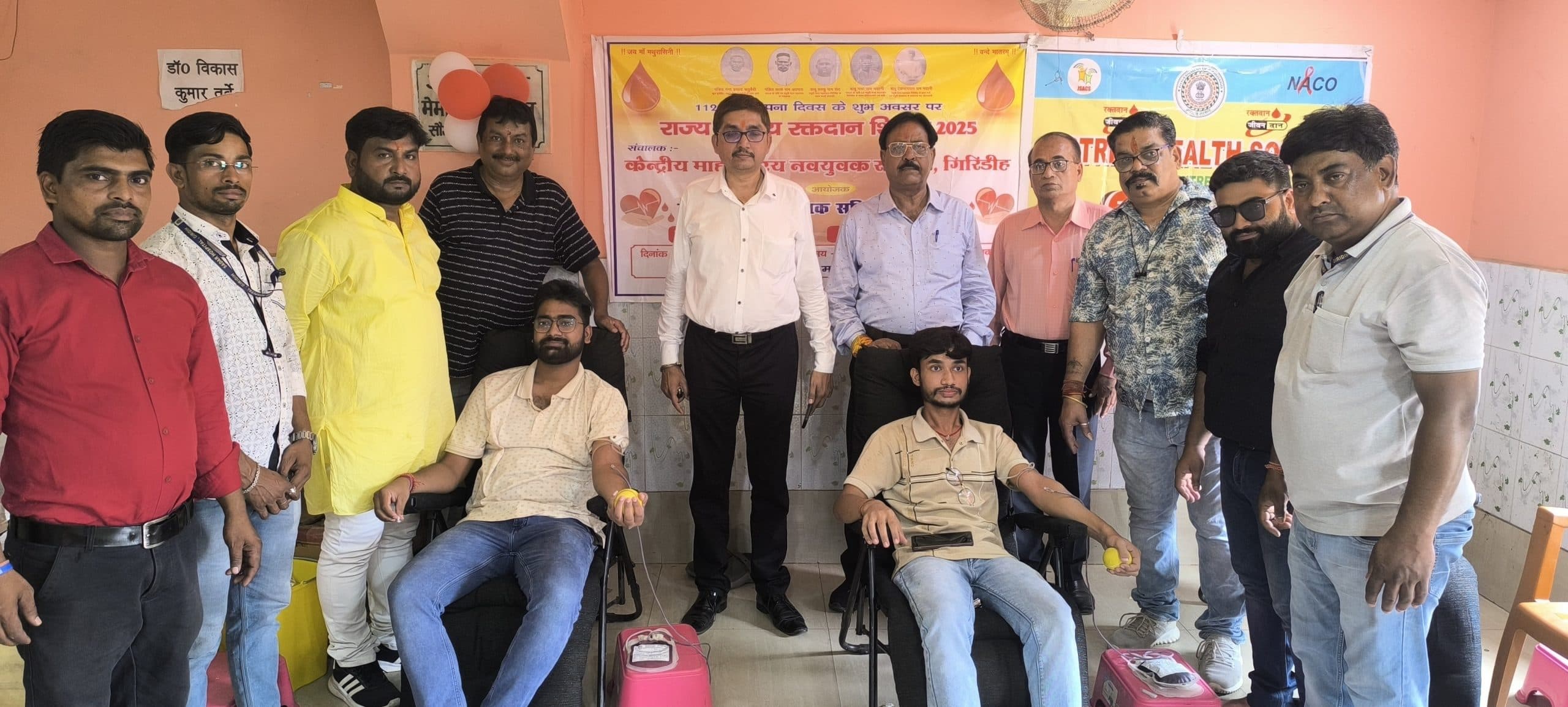 Giridih News :माहुरी वैश्य महामंडल ने लगाया रक्तदान शिविर