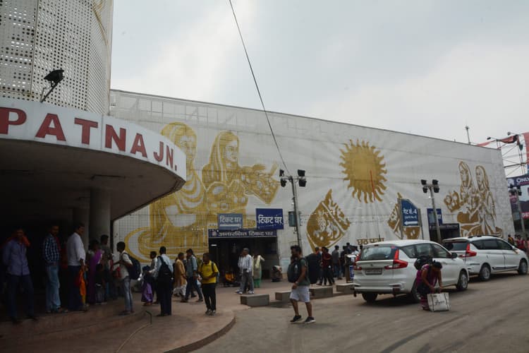 Patna News : पटना जंक्शन पर एयरपोर्ट जैसा होगा लाउंज, तीन हजार यात्रियों के बैठने की होगी सुविधा