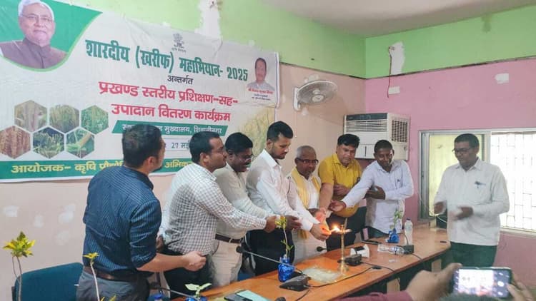 Samastipur News:उपादान कार्यक्रम के दौरान दी गयी योजनाओं की जानकारी