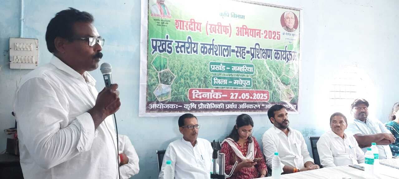 खेती के आधुनिक तकनीक को अपनाये किसान- बीएओ