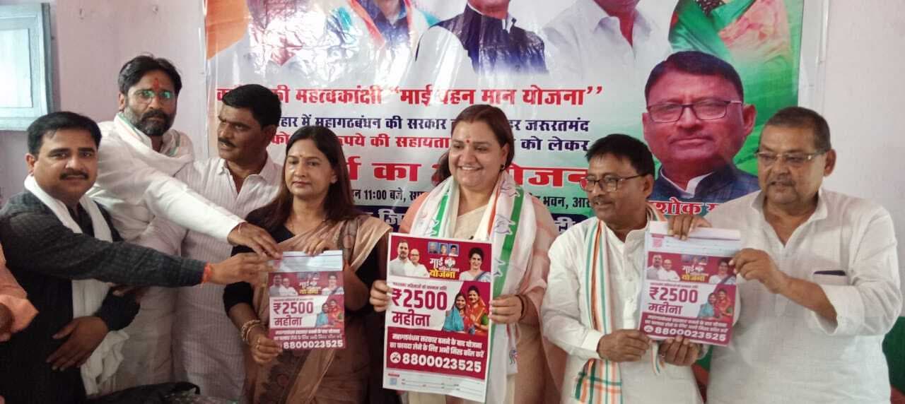 जिले भर में पंडित जवाहरलाल नेहरू की 61वीं पुण्यतिथि मनायी गयी