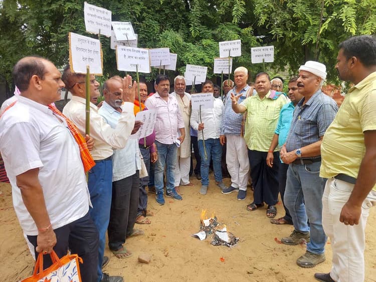 संबद्धता 2011 नियमावली की प्रति को जलाकर शिक्षकों ने किया प्रदर्शन