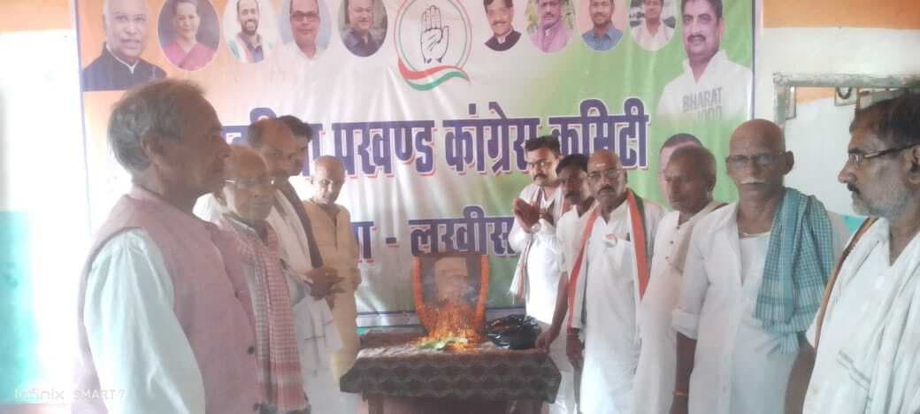 पंडित नेहरू की 61वीं पुण्यतिथि पर कांग्रेस जनों ने अर्पित की श्रद्धांजलि