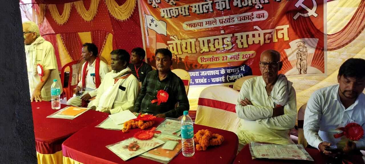 मनोज कुमार पांडेय फिर चुने गये भाकपा माले के प्रखंड सचिव