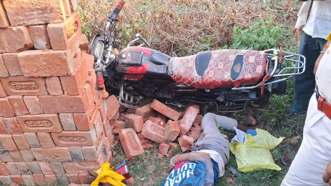 ईंट से टकरायी बाइक, युवक की मौत