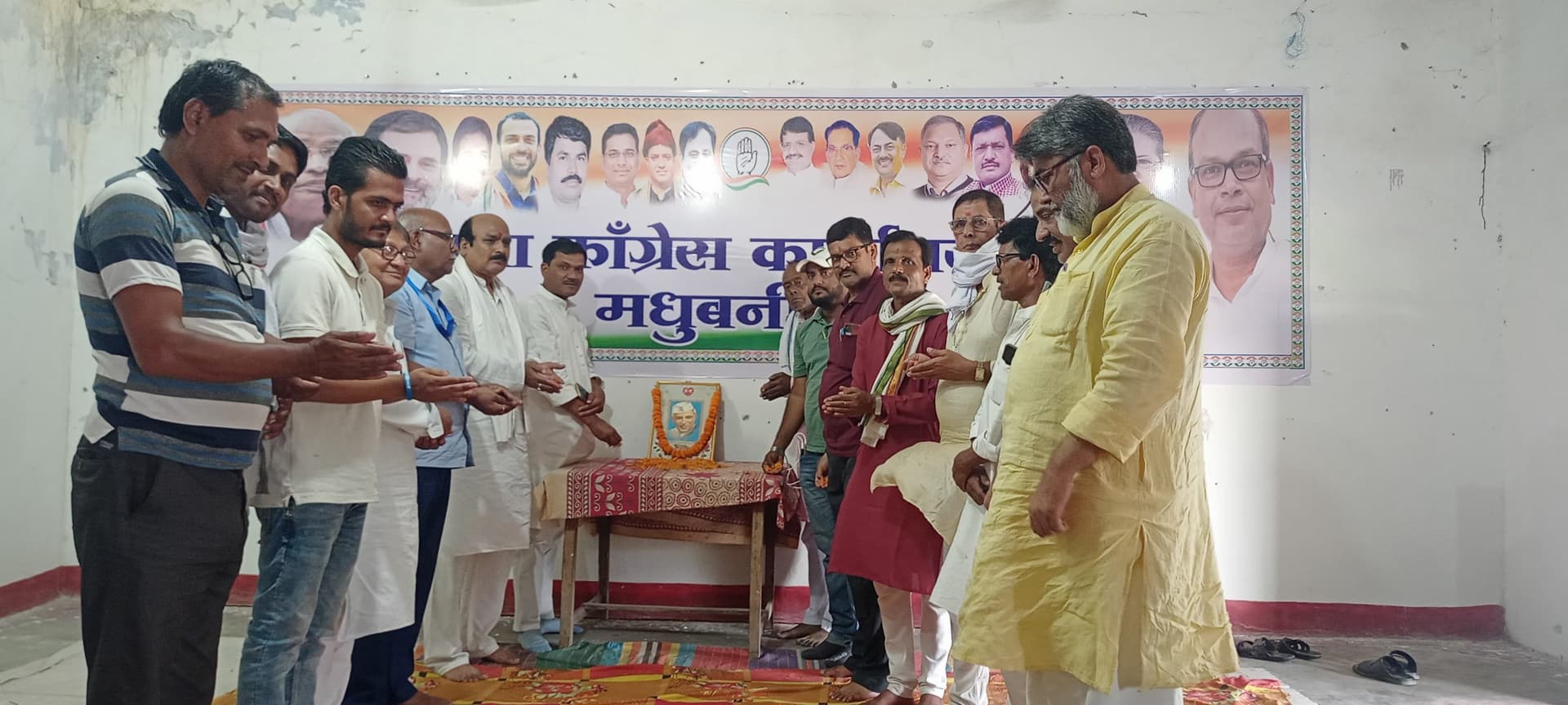 Madhubani News : पंडित नेहरू की पुण्यतिथि पर कार्यक्रम आयोजित