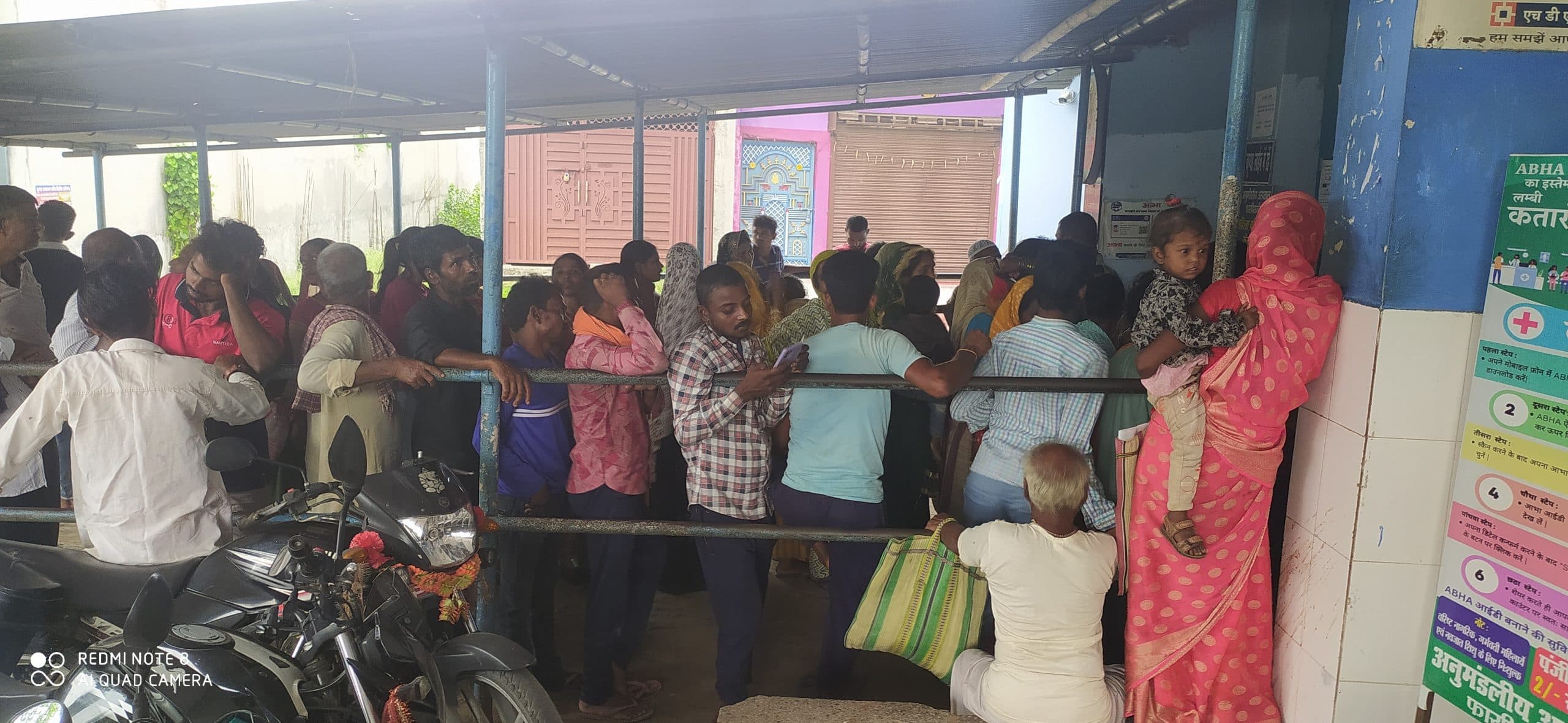 मौसम बदलने के साथ अस्पताल में बढ़े सर्दी-खांसी व बुखार के मरीज