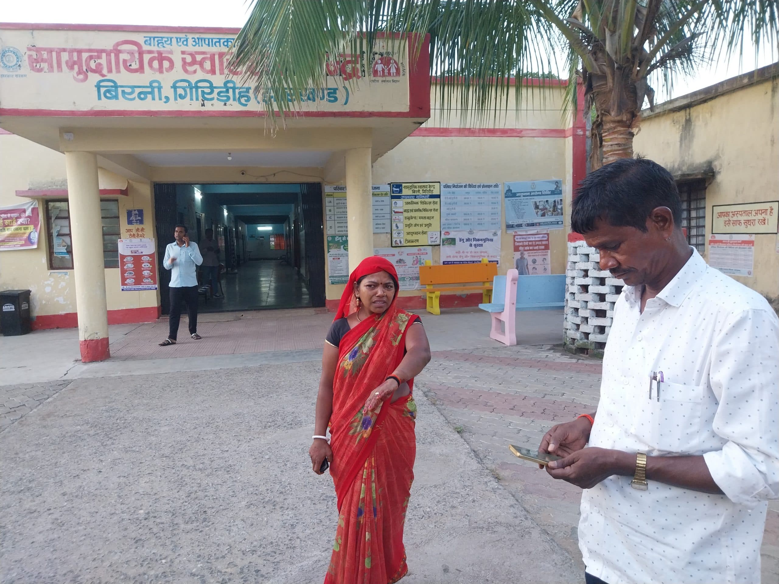 Giridih News : पत्नी को पीट कर किया घायल