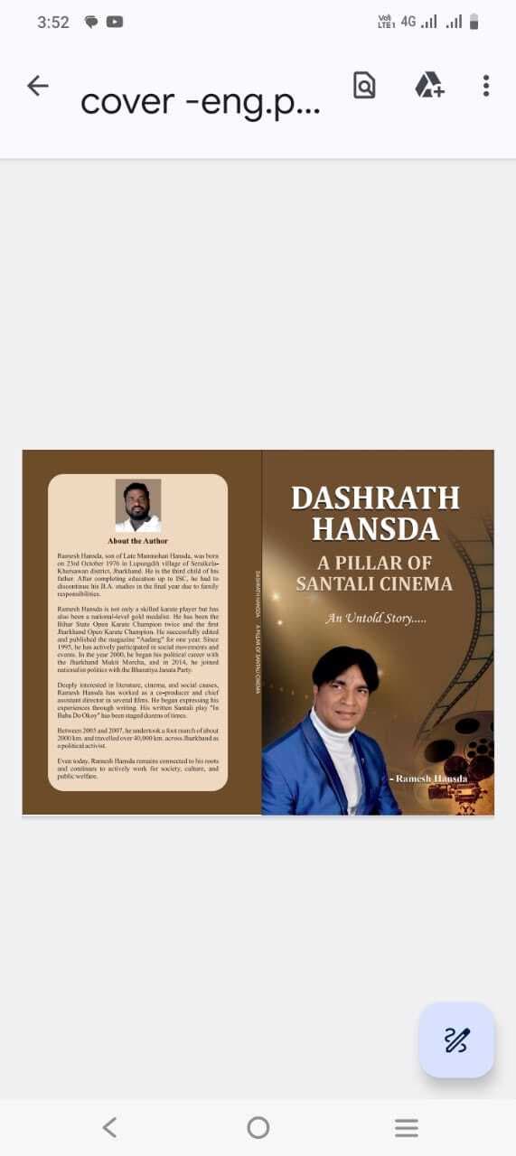 Jamshedpur News : संथाली सिनेमा को समर्पित पहली पुस्तक जल्द ही पाठकों के बीच होगी