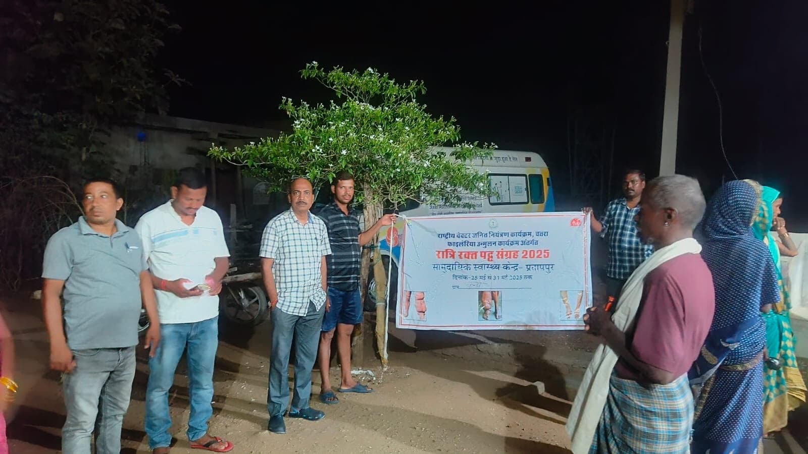 फाइलेरिया मुक्ति के लिए ब्लड सैंपल लिया गया